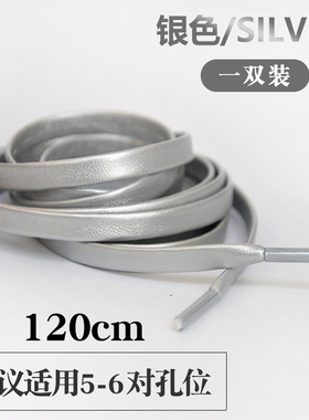 【轻奢时尚】PU皮扁平鞋带