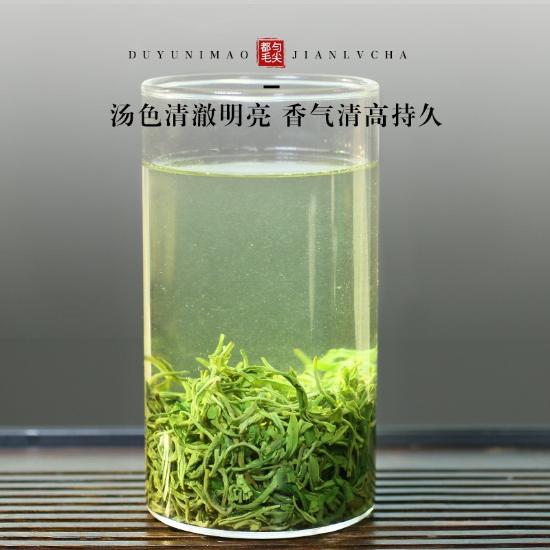 【2024新茶】明前茶都匀毛尖绿茶浓香型高山云雾嫩芽独立小袋装