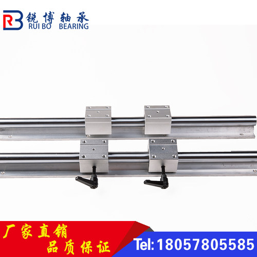滑轨圆柱导轨直线导轨光轴滑块/SBR16铝托带支撑光轴箱式直线滑块 - 图2