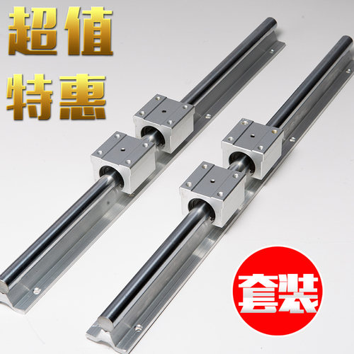 滑轨圆柱导轨直线导轨光轴滑块/SBR16铝托带支撑光轴箱式直线滑块 - 图0