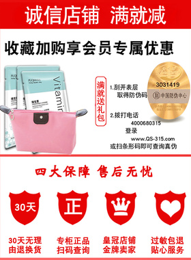 香妮尔海洋精纯乳液80g专柜正品