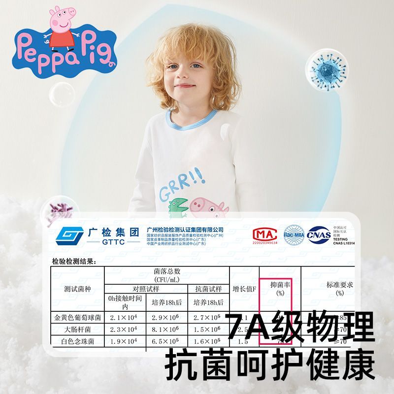 儿童纯棉秋冬家居服套装