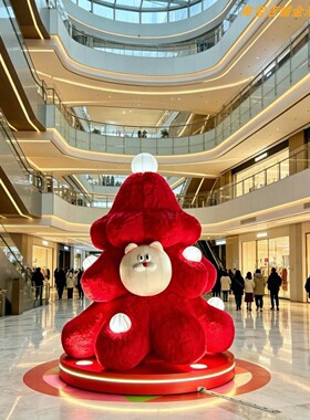 红色毛绒卡通圣诞树美陈