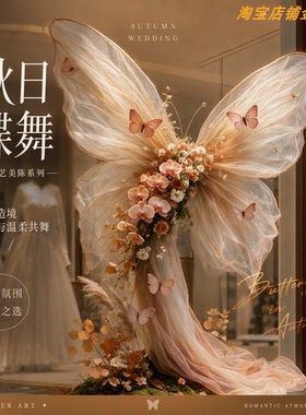 巨型花艺蝴蝶结装置美陈摆饰