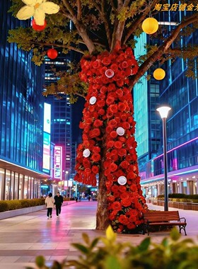 城市浪漫玫瑰花树仿真花装饰