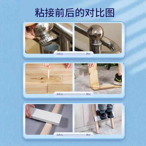 卡夫特ab胶水强力万能焊接防水耐高温粘铁金属不锈钢电焊陶瓷玻璃塑料木头大理石修补专用高强度快干丙烯酸胶 - 图1