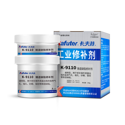 卡夫特金属修补剂工业专用粘铸铁铝不锈钢铜管汽车发动机缸体油箱漏水堵漏专用耐高温强力万能焊接铸工胶ab胶 - 图0