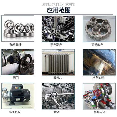 卡夫特金属修补剂工业专用粘铸铁铝不锈钢铜管汽车发动机缸体油箱漏水堵漏专用耐高温强力万能焊接铸工胶ab胶 - 图3