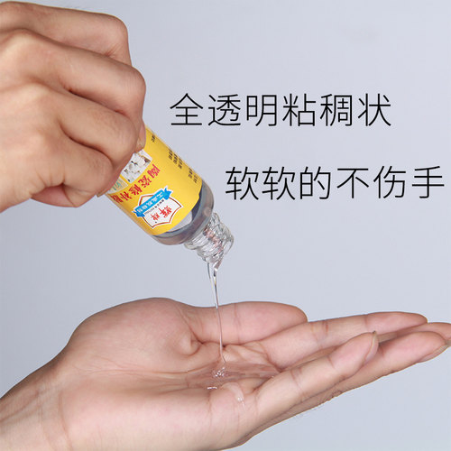 粘陶瓷的专用胶水陶瓷胶粘剂强力胶粘瓷器花盆花瓶沾紫砂壶杯子的修补修复粘合剂防水透明无痕粘胶耐高温胶水 - 图1
