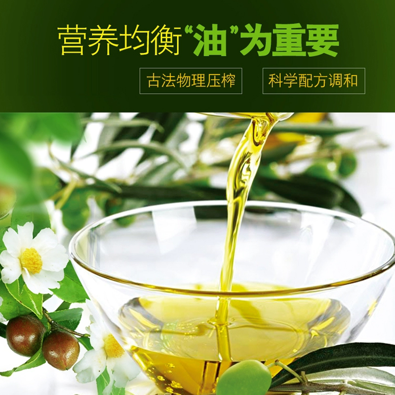 鸿瑞门山茶橄榄调和油1.8L 6瓶装整箱压榨植物油食用油送礼团购 - 图1