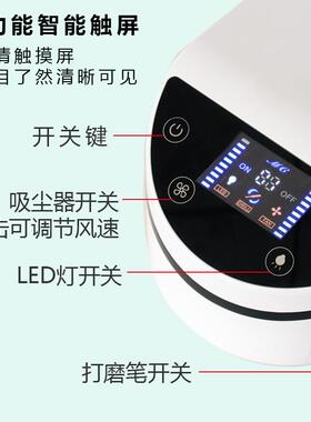 M230美甲吸尘器多功能桌面粉尘机