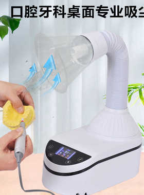 大功率230w打磨低噪音美甲吸尘器