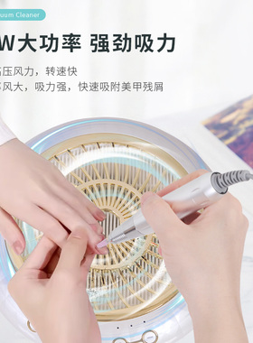 大功率美甲卸甲吸尘器桌面吸尘器