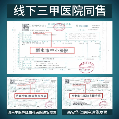 Разнообразные эластичные носки медицинский тип -тип -обработок флагманский магазин второй уровень