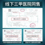 Варикозное песня выделенные эластичные носки давление на ногах с длинными трубчаты