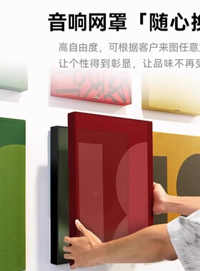阿米纳无线蓝牙音响壁画音箱