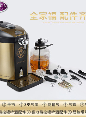 家用扎啤机全自动设备啤酒机