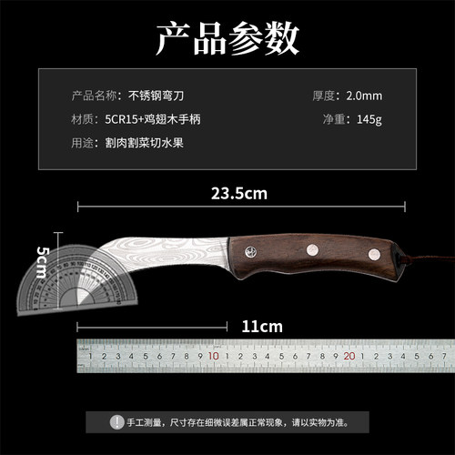 户外小刀德国小弯刀水果店专用水果刀香蕉刀榴莲刀不锈钢削皮刀 - 图2