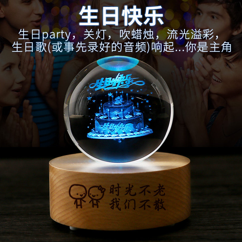 浪漫爱情送男友给男女朋友女生男生生日情侣创意礼物纪念实用感动