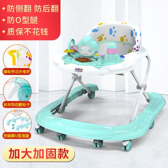 Multifunctional anti-rollover and anti-O-shaped legs for walkers