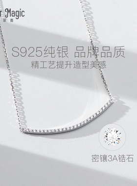 高级感古巴冷淡风生日礼物锁骨链