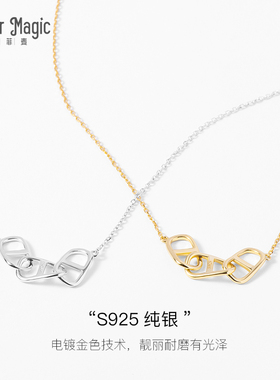 环环相扣时尚风设计感配饰锁骨链