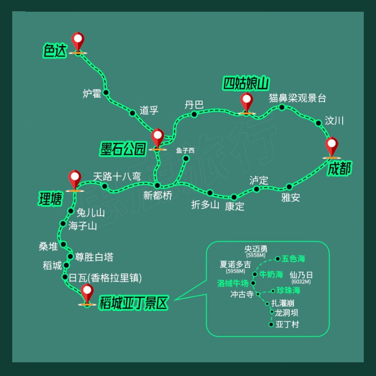 2-8人小团川西六日稻城亚丁色达四姑娘山鱼子西纯玩6天5晚跟团游-图2