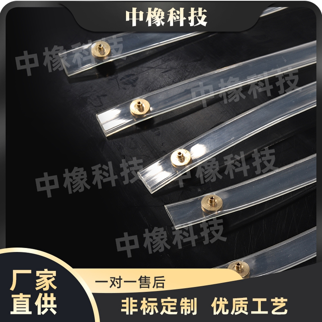 Airbag flat tube inner rubber accessories transparent