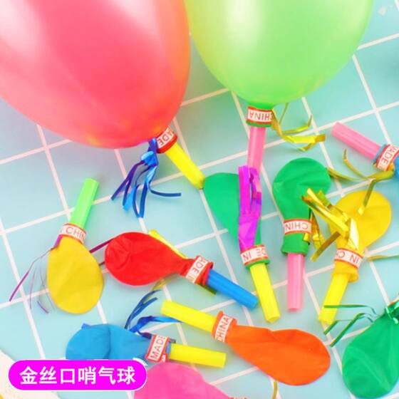 Balloon children's whistle blowing dragon toy