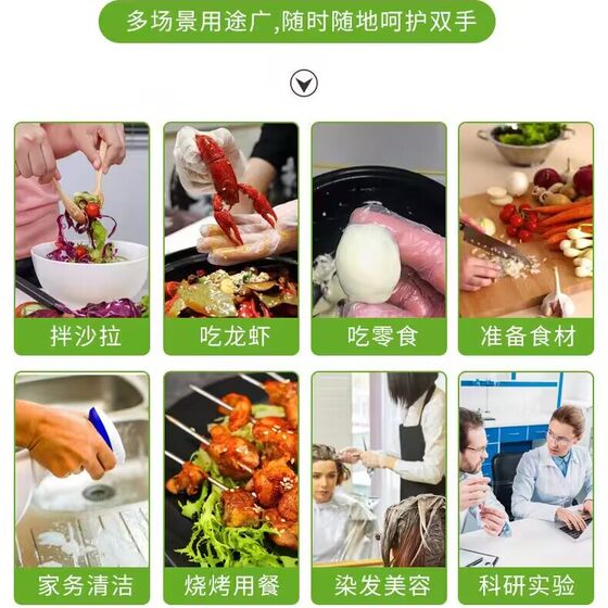 Disposable gloves transparent PE plastic film gloves