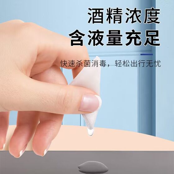 Disposable alcohol pads disinfectant wipes