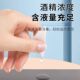 Disposable alcohol pads disinfectant wipes