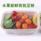 Food cling film disposable cover