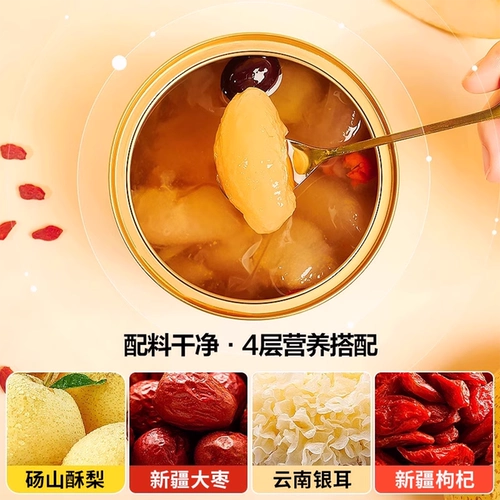 [Baixian Baipin nong Farming Action] Длинный runtang ji xiaolong soup