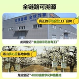 [Baixian Baipin nong Farming Action] Длинный runtang ji xiaolong soup