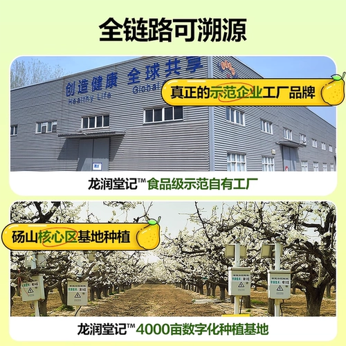 [Baixian Baipin nong Farming Action] Длинный runtang ji xiaolong soup