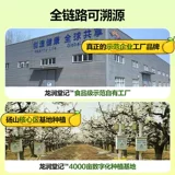 Anhui, проверенный временем, бренд Longruntang Jiqiu Грушная паста чистая грушевая паста, пропитанная в портативной пакете полоски груши Dangshan