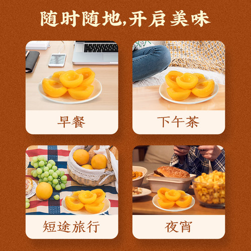 安徽老字号龙润堂记黄桃罐头安徽砀山新鲜糖水黄桃罐425g*5罐 - 图2