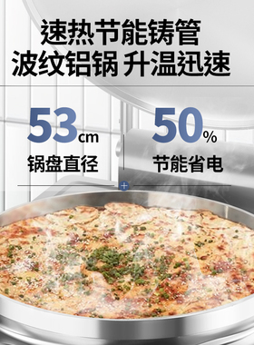 粤华1580铸管电饼铛双面加热烤