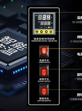 粤华旋转烤鸡炉烤鸡腿单电热烤鸭炉钢叉式烤禽箱烤鱼炉烤羊排炉