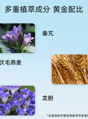 维芙雅舒缓干红修护保湿爽肤湿敷
