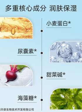 国货老品牌维芙雅脚跟保湿霜60g