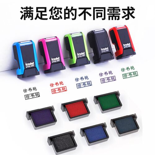 姓名印章个性签名手写印章顶部打孔送拉伸绳个人护士办公教师用签名回墨印章翻转伸缩按压便携章印 - 图0