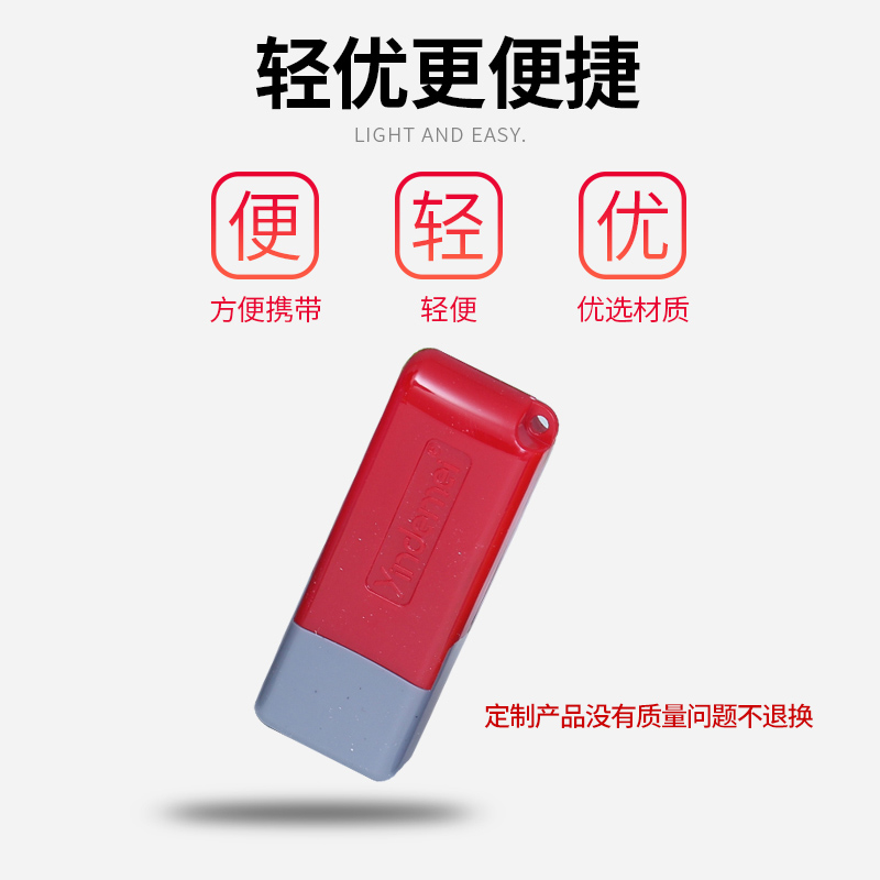 便携医生护士姓名名字个人小扁章定制可重复加油姓名章医生教师家长签名章定做送印油挂绳光敏YH印章定制 - 图0