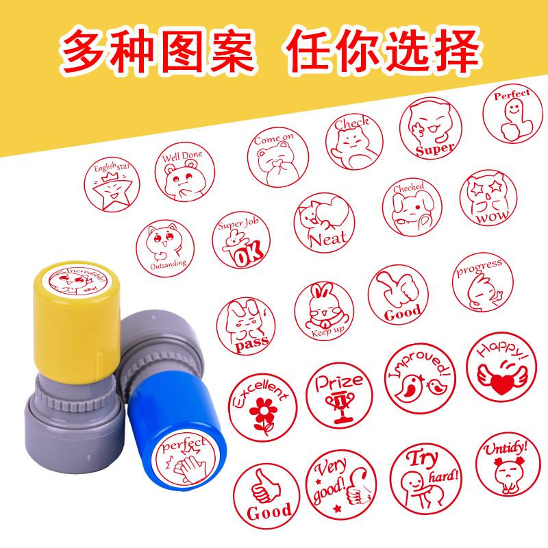 英语老师批改订正作业评语印章教师用奖励章表扬英语评语印章小学生鼓励章英文光敏章评语奖励儿童卡通章制作 - 图1