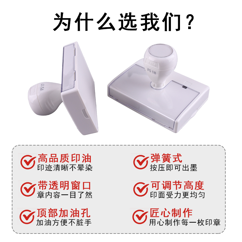 文件发行章外来文件图纸文件盖章编码受控文件分发号部门盖章存档作废原件临时文件盖光敏印章赠送印油可定制 - 图2