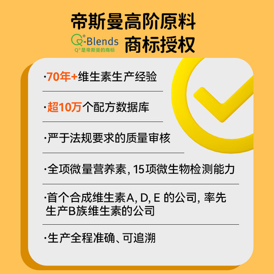 崔玉涛团队亲研澳特力铁锌多维营养素片婴幼儿辅食营养包