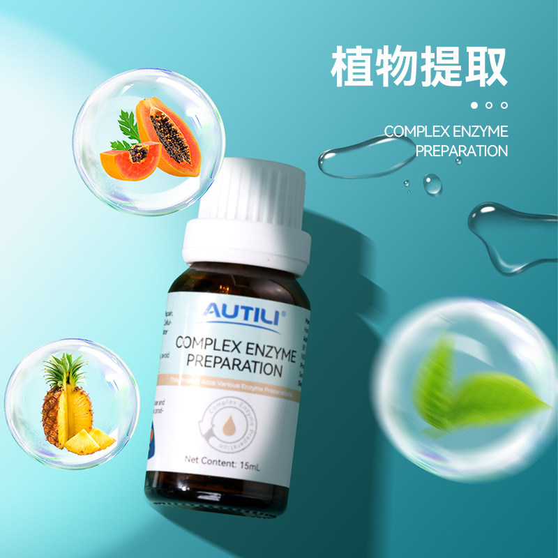  澳特力益生菌