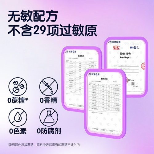 【顺手买一件】澳特力接骨木莓酵母β葡聚糖饮儿童营养10ml*2条 - 图2