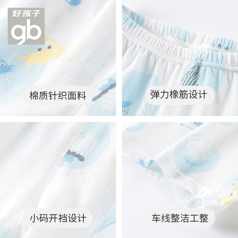 好孩子夏季宝宝纯棉五分裤童装裤子 好孩子舒贝裤子